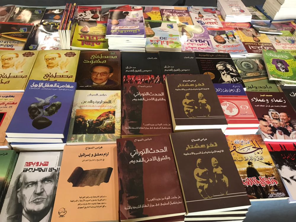 السبت سيفتتح اضخم معرض للكتاب في كفر قاسم قسماوي نت — مصداقية في